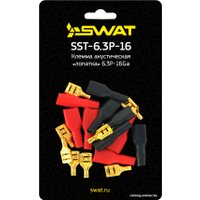 Клемма акустическая Swat SST-6.3P-16