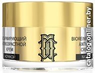 Librederm Крем для лица Mezolux Биоармирующий Антивозрастной Ночной (50 мл)