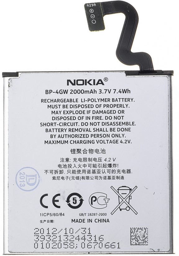 

Аккумулятор для телефона Копия Nokia BP-4GW