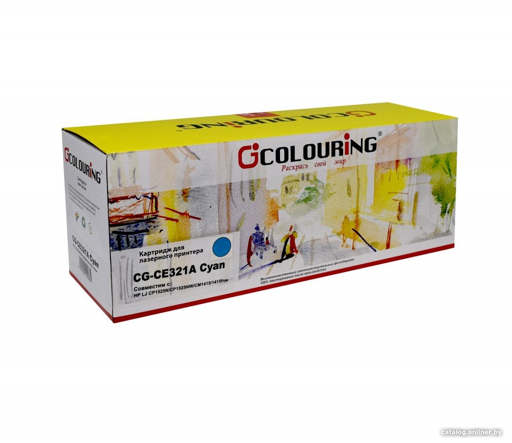 Картридж Colouring CG-CE321A (аналог HP 128A (CE321A))