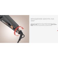 Выпрямитель Redmond (Редмонд) HS1718 (серый)