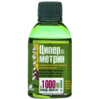 Средство от насекомых Гарант Циперметрин 25 инсектоакарицидное средство, ПЭТ флакон 50 мл