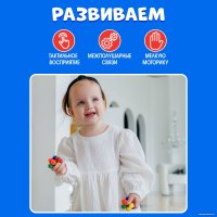 Кубики Zabiaka IQ Нейрошарики 9877387