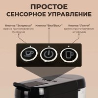 Капсульная кофеварка Oulemei OLM-KFX006