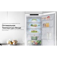 Холодильник LG DoorCooling+ GC-B509MQWM