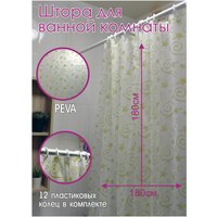 Шторка-занавеска для ванны FRAP F8808