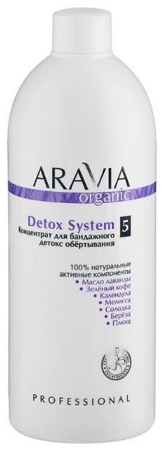 

Aravia Organic для бандажного детокс обёртывания Detox System 500 мл