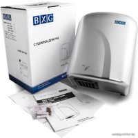 Сушилка для рук BXG 165C V.2