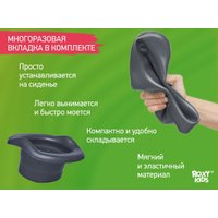 Дорожный горшок Roxy Kids HandyPotty 3 в 1 HP-255DGG (графит)