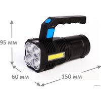 Фонарь Ultraflash LED53766