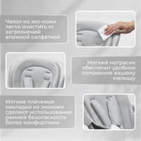 Трансформер Bubago Aurora BG 198-1 (серый) в Гомеле