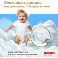 Трусики-подгузники Huggies Ultra Comfort 6 (32 шт)