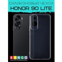 Чехол для телефона Bingo TPU для HONOR 90 Lite (прозрачный)