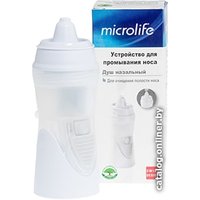 Комплект насадок Microlife для Neb 10B