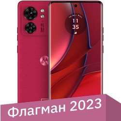 Motorola Edge 40 8GB/256GB (маджента)
