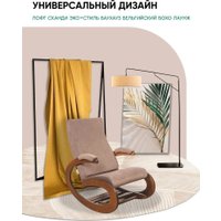 Кресло-качалка Glider Экси М (темно-коричневый/орех антик)