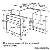Электрический духовой шкаф Bosch HBA23B252E
