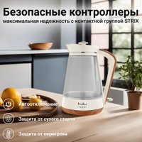 Электрический чайник Tesler KT-1750 (бежевый)