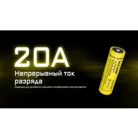 Аккумулятор Nitecore NL2160HP 553