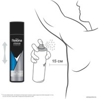 Антиперспирант-спрей Rexona Men Clinical Protection защита и свежесть 150 мл