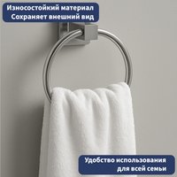 Держатель для полотенца Lauter 21TS8303 (Chrome)