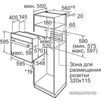 Электрический духовой шкаф Bosch HBN211S6R