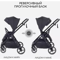 Универсальная коляска Rant Basic Wave RA162 (2 в 1, black)