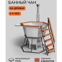 Банный чан Scandinaf Comfort 170