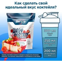 Протеин сывороточный (изолят) Geneticlab Whey Protein Coctail (900 г, клубника)