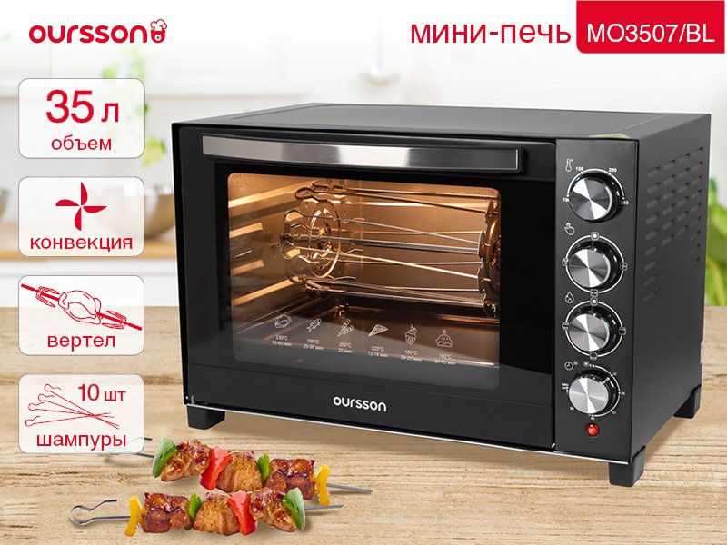 

Мини-печь Oursson MO3507/BL