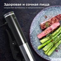 Су-вид (Sous-vide) AENO SV1