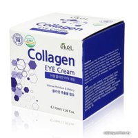  Ekel Крем для век Лифтинговый с коллагеном 70 мл