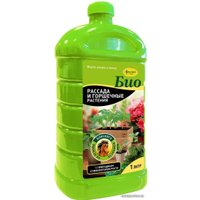 Удобрение Фаско Био органоминеральное. Рассада и горшечные растения 1 л