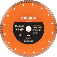 Отрезной диск алмазный  Kasker 510.0044