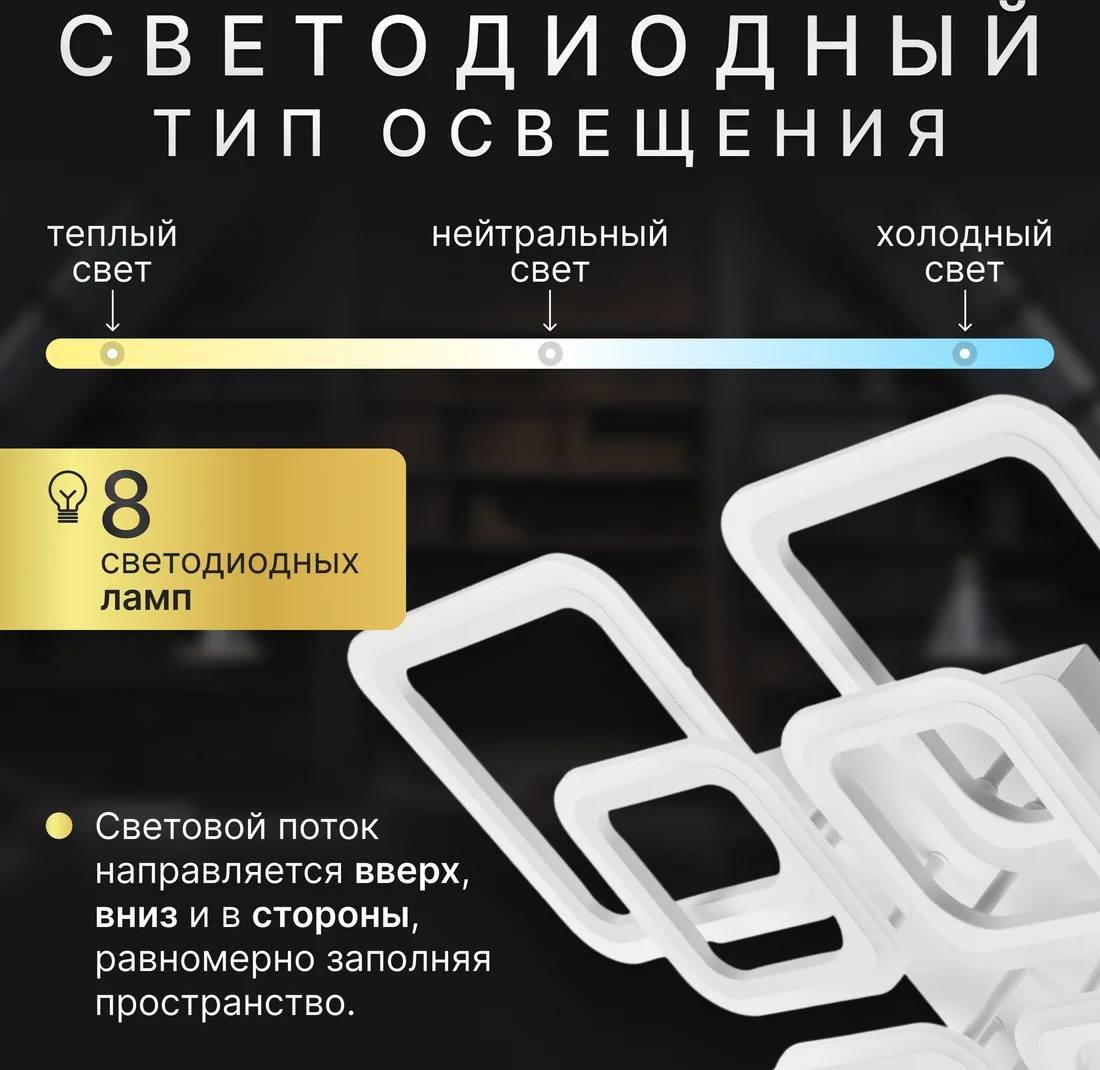 

Припотолочная люстра Sundays Home KR-45 6365