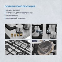 Варочная панель ZUGEL ZGH601X