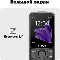 Кнопочный телефон Inoi 244 Modern Plus 4G (черный)
