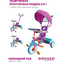 Детский велосипед Moby Kids Принцесса 649243 (розовый)