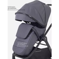 Универсальная коляска Rant Basic Wave RA162 (2 в 1, graphite)