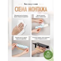Держатель для туалетной бумаги FORA Axe FOR-AXE015BB (черный/бамбук)