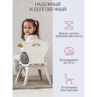 Детский стул Kidwick Emily KW679729 (белый/серый)