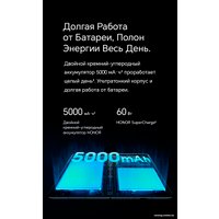 Телефон HONOR Magic V2 16GB/512GB международная версия с NFC (фиолетовый)