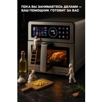 Аэрогриль (аэрофритюрница) Oulemei OLM-KZB019