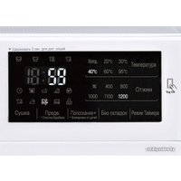 Стирально-сушильная машина LG F12U2HDM1N
