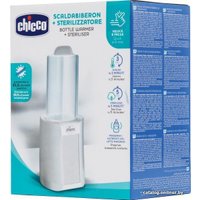 Паровой стерилизатор Chicco Travel 00007389100000