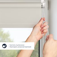 Рулонные шторы Franc Gardiner Glasgow 120x160 9403219419 (бежевый)