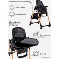 Высокий стульчик Amarobaby Elegant AB23-23EL/09 (черный)