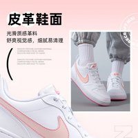 Кроссовки Nike Court Borough Low White Pinksicle TD DV5456-111 (40)