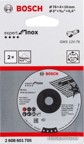 Шлифовальный круг Bosch Expert for Inox 2608601705 (2 шт)