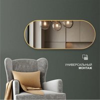 Зеркало Алмаз-Люкс Д-087 100x40